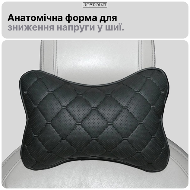 Автомобильная подушка для шеи на подголовник сидения в авто JoyPoint чёрная экокожа под шею на кресло водителя машины (JPPOD4) - изображение 6