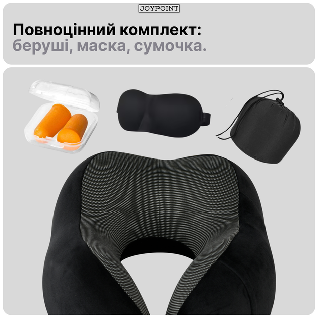 Подушка для путешествий под шею ортопедическая туристическая дорожная JoyPoint подголовник подкова рогалик для поддержки головы и шеи на сиденья в машину авто самолет поезд автомобильные туристические подушки подголовники в поездки дорогу (JPPOD3) - изображение 8