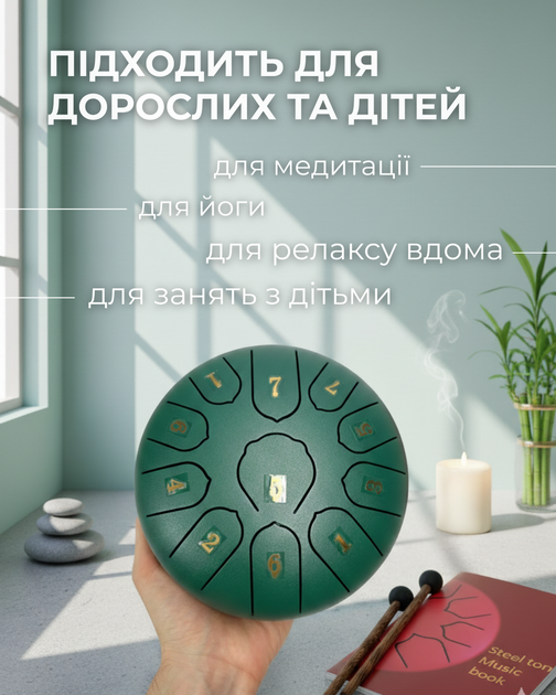 Глюкофон ручной язычковый барабан на 11 нот 16см Tongue Drum Green ударный музыкальный инструмент для релаксации медитации и йоги дождевой - изображение 6
