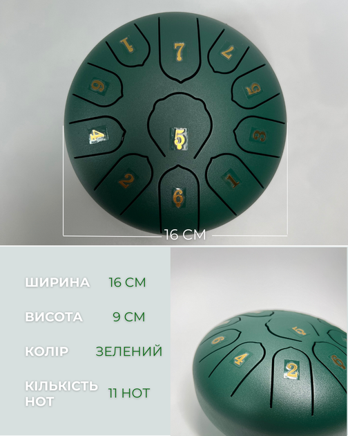 Глюкофон ручной язычковый барабан на 11 нот 16см Tongue Drum Green ударный музыкальный инструмент для релаксации медитации и йоги дождевой - изображение 7