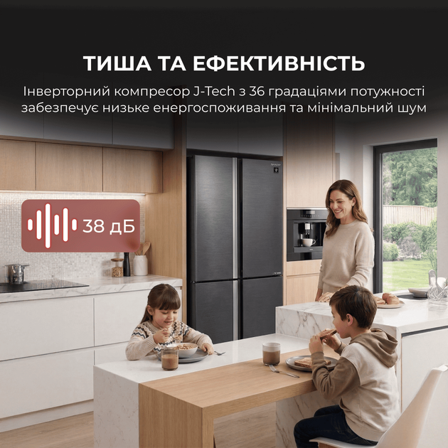 Многодверный холодильник SHARP SJ-MP820C-SL - изображение 7