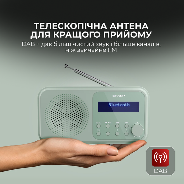 Радиоприемник Sharp DR-P420 Green - изображение 3