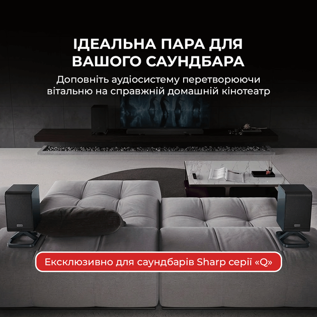 Беспроводные тыловые динамики Sharp HT-SPR52021(BK) - изображение 7