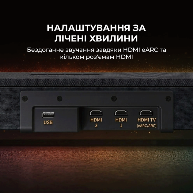 Беспроводные тыловые динамики Sharp HT-SPR52021(BK) - изображение 8