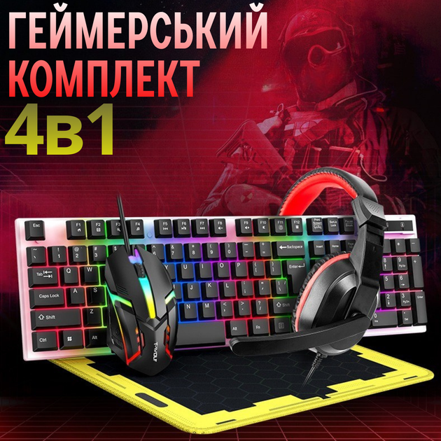 Ігровий набір геймерський комплект TF240 4в1 з RGB підсвічуванням миша клавіатура гарнітура килимок провідний JDT-0849738 - зображення 2