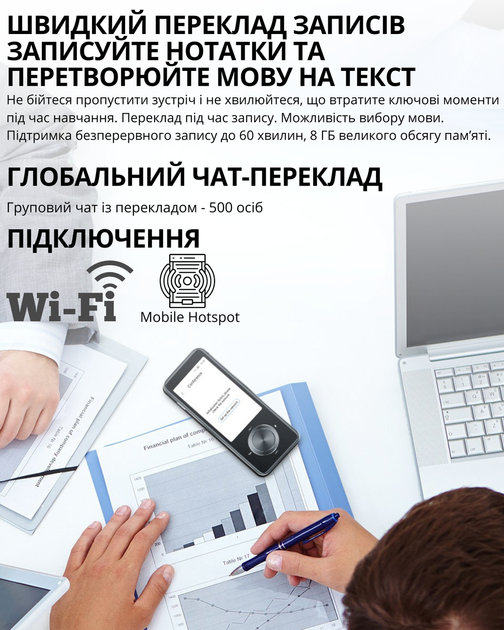 Портативный электронный переводчик фото и аудио перевод оффлайн 17 языков онлайн 137 языков JDT-0849591 - изображение 4