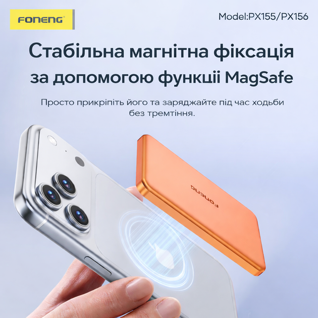 Магнітний повербанк 5000 mAh powerbank MagSafe для Apple iPhone 12 13 14 15 16 17 тонкий бездротовий портативний Foneng PX155 5000mAh MagSafe 20W магсейф магнітна бездротова зарядка універсальний павербанк максейв Orange - Фото 4 Магнітний повербанк 5000 mAh powerbank MagSafe для Apple iPhone 12 13 14 15 16 17 тонкий бездротовий портативний Foneng PX155 5000mAh MagSafe 20W магсейф магнітна бездротова зарядка універсальний павербанк максейв Orange - зображення 4