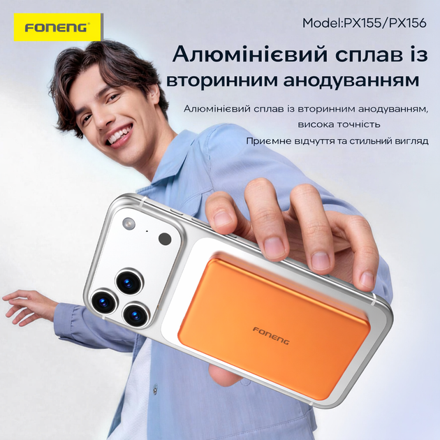 Магнітний повербанк 5000 mAh powerbank MagSafe для Apple iPhone 12 13 14 15 16 17 тонкий бездротовий портативний Foneng PX155 5000mAh MagSafe 20W магсейф магнітна бездротова зарядка універсальний павербанк максейв Orange - Фото 7 Магнітний повербанк 5000 mAh powerbank MagSafe для Apple iPhone 12 13 14 15 16 17 тонкий бездротовий портативний Foneng PX155 5000mAh MagSafe 20W магсейф магнітна бездротова зарядка універсальний павербанк максейв Orange - зображення 7