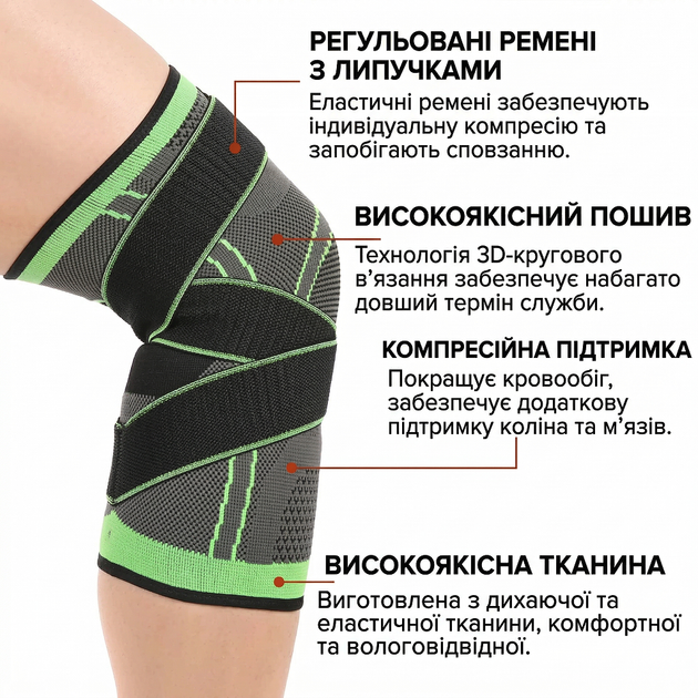 Бандаж на коленный сустав 2 шт наколенник для суставов эластичный спортивный компрессионный фиксатор при травмах ортопедический бандаж для поддержки и фиксации коленного сустава при занятиях спортом серый с зеленым размер XL - Фото 5 Бандаж на коленный сустав 2 шт наколенник для суставов эластичный спортивный компрессионный фиксатор при травмах ортопедический бандаж для поддержки и фиксации коленного сустава при занятиях спортом серый с зеленым размер XL - изображение 5