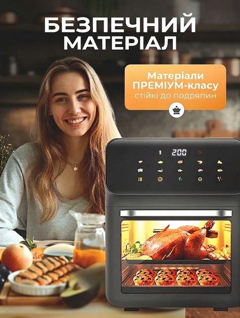 Аерогриль Silver Crest 15 л 3000 Вт | Мультипіч 2в1 з сенсорним керуванням, 10 програм, без олії, чорна - изображение 4