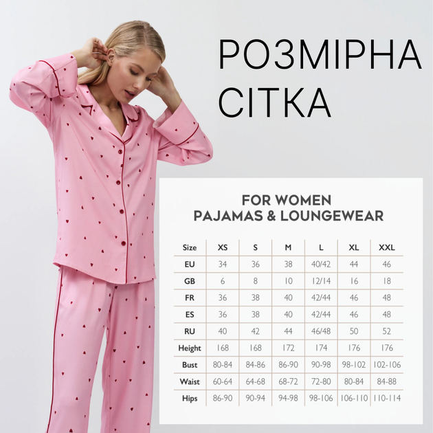 Женская пижама Aruelle cherie pajama long розовая с сердечками на рубашка пуговицах и штаны вискоза домашняя с длинным рукавом XS - изображение 5