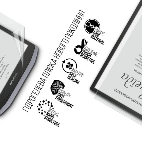 Пленка защитная Armorstandart PocketBook 1040D InkPad X Pro (ARM73622) Armorstandart ARM73622 948836 - Фото 2 Пленка защитная Armorstandart PocketBook 1040D InkPad X Pro (ARM73622) Armorstandart ARM73622 948836 - изображение 2