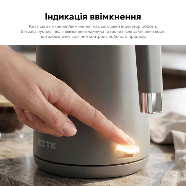 Електрочайник RZTK Kettle Gray - зображення 4