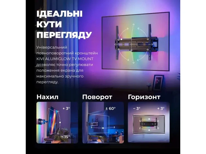 Настінне кріплення Kivi AlumiGlow TV Mount - Фото 18 Настінне кріплення Kivi AlumiGlow TV Mount - зображення 18
