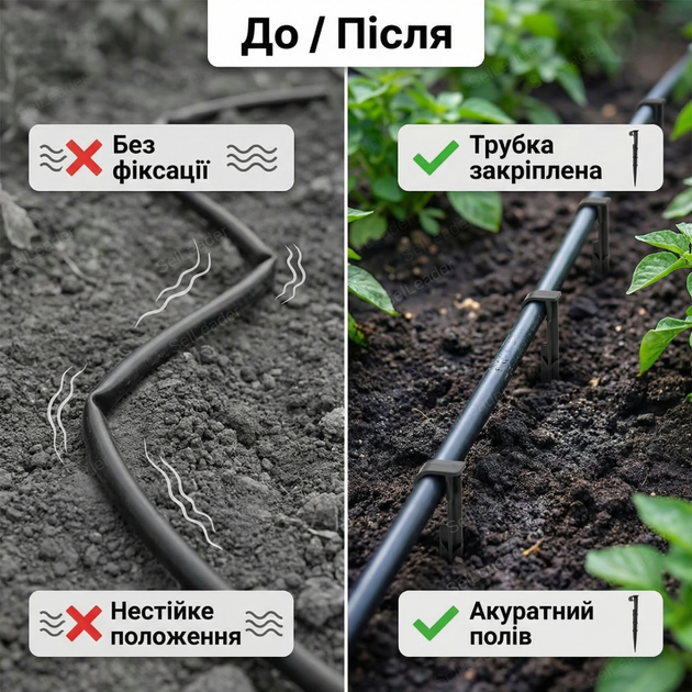 Шпилька висота 16см/16мм з тримачем для крапельної трубки фіксатор поливу кліпса пластик 50 штук - Фото 5 Шпилька висота 16см/16мм з тримачем для крапельної трубки фіксатор поливу кліпса пластик 50 штук - зображення 5