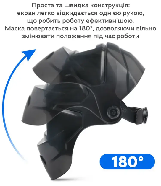 Сварочная маска Хамелеон / Маска для сварки с автозатемнением SF-31 - изображение 5