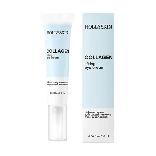 Крем для кожи вокруг глаз HOLLYSKIN Collagen с коллагеном, 10 мл - Фото 1 Крем для кожи вокруг глаз HOLLYSKIN Collagen с коллагеном, 10 мл - изображение 1