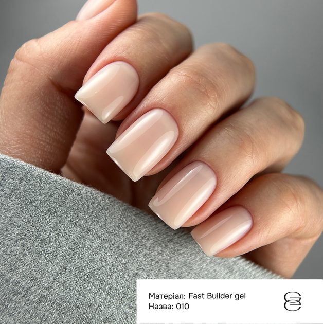 Гель для наращивания GEMELY Fast Builder gel 10 / Фаст Белдер гель 10, светлый бежевый, 15 мл - Фото 2 Гель для наращивания GEMELY Fast Builder gel 10 / Фаст Белдер гель 10, светлый бежевый, 15 мл - изображение 2