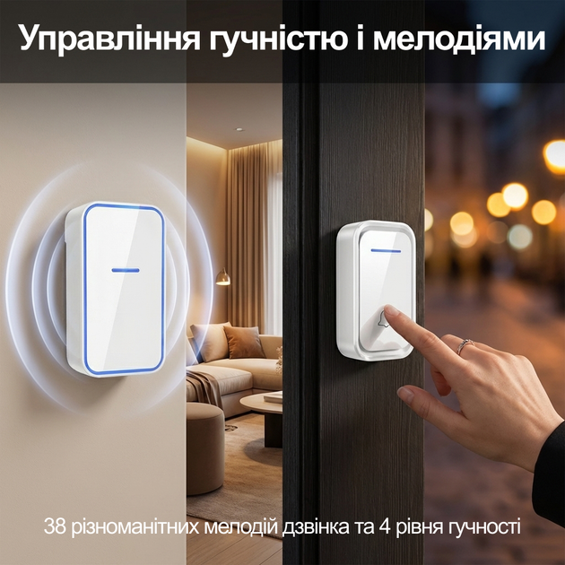 Бездротовий дверний дзвінок Digital Lion WDB-02, 38 мелодій, до 300 м, Білий (7487) - Фото 5 Бездротовий дверний дзвінок Digital Lion WDB-02, 38 мелодій, до 300 м, Білий (7487) - зображення 5