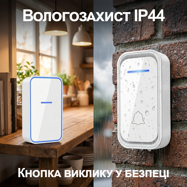 Бездротовий дверний дзвінок Digital Lion WDB-02, 38 мелодій, до 300 м, Білий (7487) - Фото 6 Бездротовий дверний дзвінок Digital Lion WDB-02, 38 мелодій, до 300 м, Білий (7487) - зображення 6