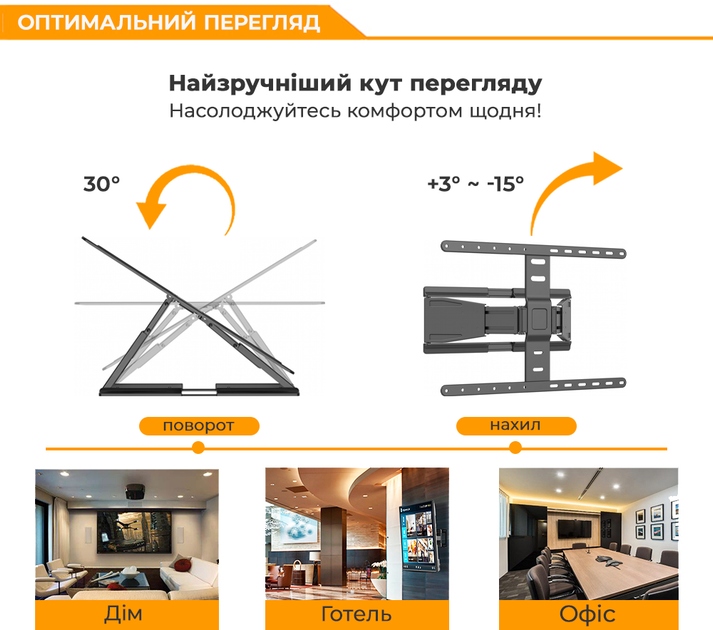 Настенное крепление для телевизора UniBracket Slim64 43" - 90" - Фото 4 Настенное крепление для телевизора UniBracket Slim64 43" - 90" - изображение 4