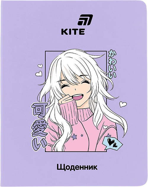 Щоденник шкільний Kite Anime м'яка обкладинка (K26-283-6) - Фото 1 Щоденник шкільний Kite Anime м'яка обкладинка (K26-283-6) - зображення 1
