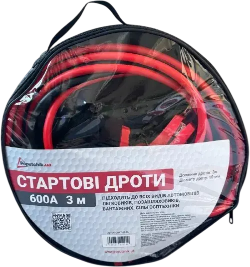 Стартовые провода для запуска автомобиля Poputchik 600 А 3 м (AT-3047-600А) - изображение 6