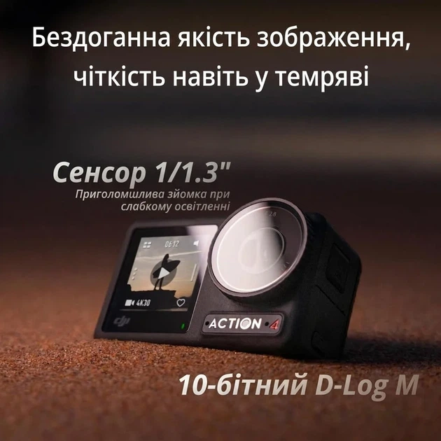 Экшн-камера DJI Osmo Action 4 Standart Combo / 10Мп / 4К / 240fps / Wi-Fi / Bluetooth / Влагозащищенная / Черная (DJIOSMOACT4SCX2OB) k1 - изображение 6