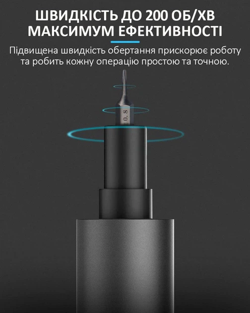 Аккумуляторная отвертка SUNSHINE SD-18E, прецизионная, подсветка, набор бит 14 шт. iPhone 17 - изображение 4