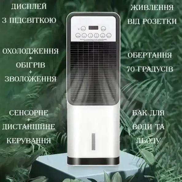 Кондиціонер мобільний настільний портативний охолоджувач вентилятор переносний кондиціонери портативні конд обігрівом і охолодженням , білий - зображення 9