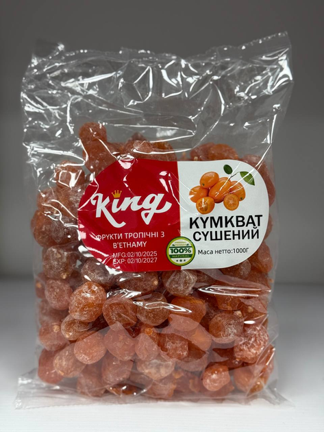 Кумкват сушений з цукровою пудрою King 1 кг - Фото 1 Кумкват сушений з цукровою пудрою King 1 кг - зображення 1