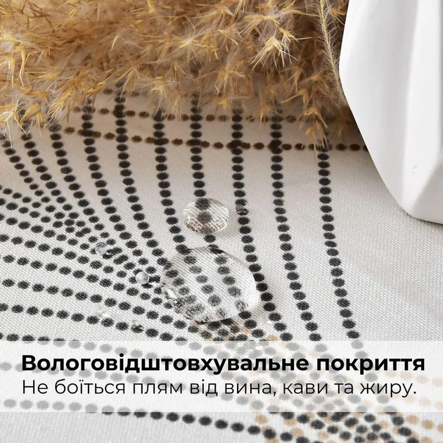 Скатертина IDEIA з захистом від плям 140х170 см бавовна, Teflon ефект мереживо Бежевий 000043012 - Фото 3 Скатертина IDEIA з захистом від плям 140х170 см бавовна, Teflon ефект мереживо Бежевий 000043012 - изображение 3