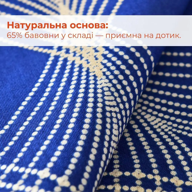 Скатертина IDEIA з захистом від плям 140х170 см бавовна, Teflon ефект мереживо Синій 000043011 - зображення 3