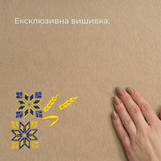 Набір преміальний скатертина IDEIA 150х220+6 серветок 40х40 з вишивкою у подарунковій упаковці Беж 000043029 - изображение 6