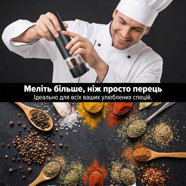 Мельница для соли перца специй набор из 2 предметов шт перечница солонка мельница перцомолка электрическая мельницы перечницы перцомолки электромельницы с подставкой солонка измельчитель на аккумуляторе электромельница аккумуляторная для измельчения перца - изображение 6