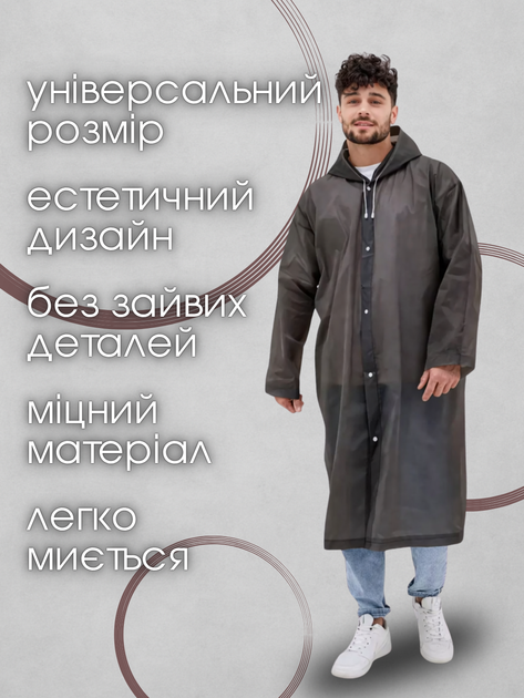 Дождевик плащ водонепроницаемый от дождя велодождевик для велосипедиста городской длинный тренч многоразовый велосипедный взрослый для бега квадроцикла мото леса охоты рыбалки походов спорта туризма езды на мотоцикле женский мужской Hechpro АН0-30 - изображение 4