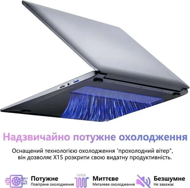 Ноутбук 15.6" SGIN X15 Intel Celeron N5095 RAM 12GB SSD 512GB Windows 11 (UKR) Б/В - изображение 3