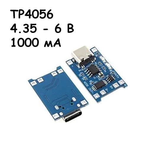 Модуль зарядки литиевых Li-Ion батарей от USB Type-C TP4056, X52136 + защита - Фото 1 Модуль зарядки литиевых Li-Ion батарей от USB Type-C TP4056, X52136 + защита - изображение 1