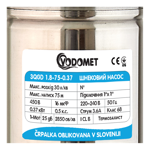 Шнековый насос для скважины Vodomet 3QGD 1.8-75-0.37 VO0006 - Фото 2 Шнековый насос для скважины Vodomet 3QGD 1.8-75-0.37 VO0006 - изображение 2