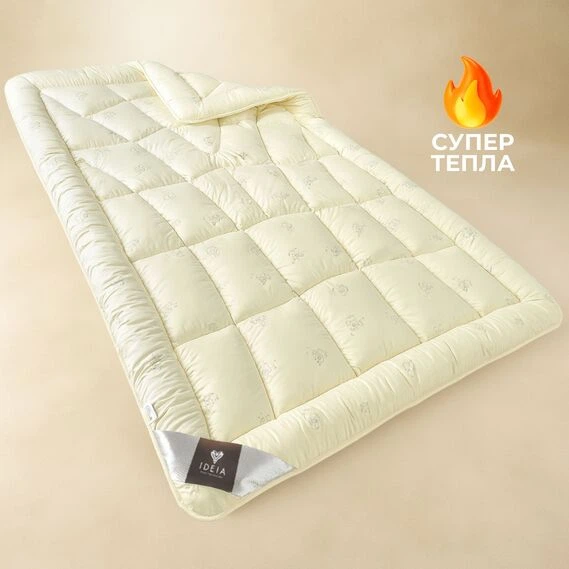 Ковдра Wool Classic вовняна IDEIA зимова 175х210 см, вовна, тепла ковдра, натуральна, овеча вовна - Фото 1 Ковдра Wool Classic вовняна IDEIA зимова 175х210 см, вовна, тепла ковдра, натуральна, овеча вовна - зображення 1