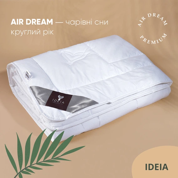 Ковдра всесезонна 200х220 см Air Dream Premium IDEIA двоспальна євро, антиалергійна, натуральна, бавовна, перкаль - изображение 4