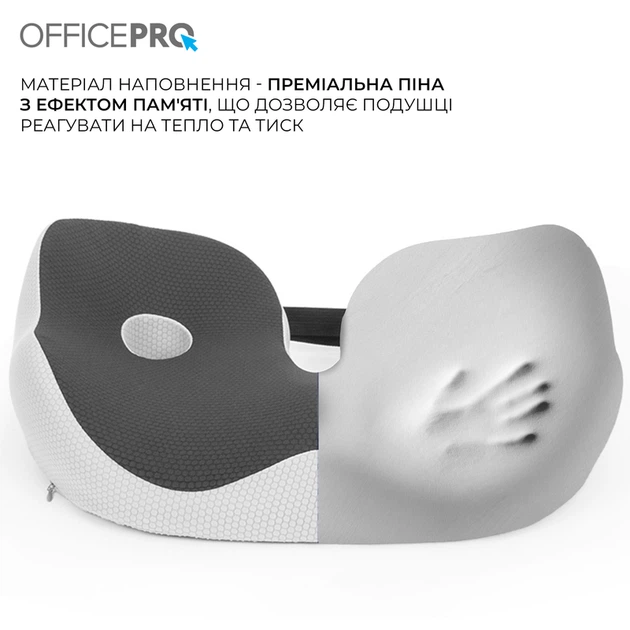 Ергономічна подушка для сидіння OfficePro SP770DG Dark Gray - Фото 5 Ергономічна подушка для сидіння OfficePro SP770DG Dark Gray - зображення 5