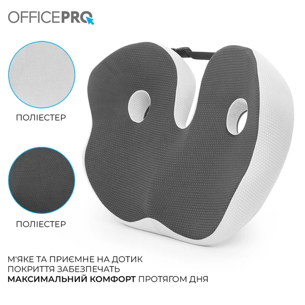 Ергономічна подушка для сидіння OfficePro SP770DG Dark Gray - Фото 7 Ергономічна подушка для сидіння OfficePro SP770DG Dark Gray - зображення 7