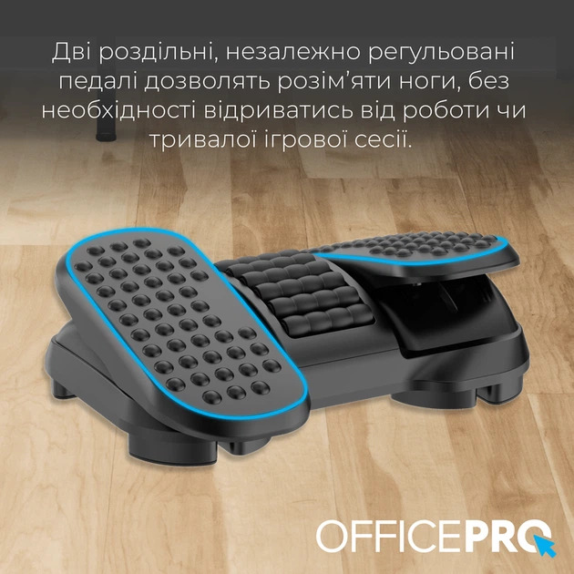 Регульована підставка для ніг OfficePro FR730 - Фото 10 Регульована підставка для ніг OfficePro FR730 - зображення 10