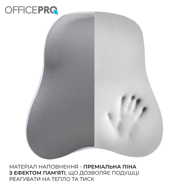 Ергономічна подушка для попереку OfficePro LP600G Gray - Фото 5 Ергономічна подушка для попереку OfficePro LP600G Gray - зображення 5