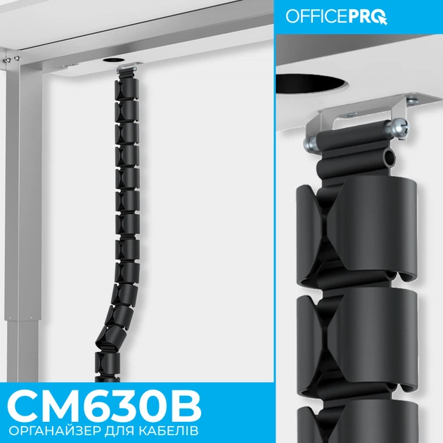 Органайзер для кабелю OfficePro CM630B Black - зображення 5