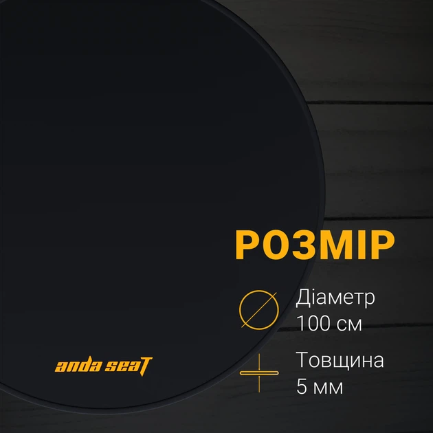 Захисний килимок під крісло Anda Seat Floormat Black - Фото 6 Захисний килимок під крісло Anda Seat Floormat Black - изображение 6