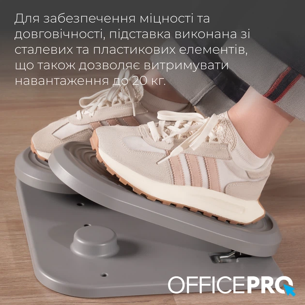 Регульована підставка для ніг OfficePro FR950 - Фото 15 Регульована підставка для ніг OfficePro FR950 - зображення 15
