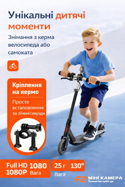 Мини-камера F2 Mini Full HD 1080p (130°) с IPS экраном и магнитным креплением - изображение 3