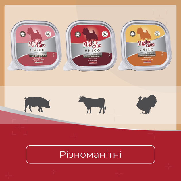 Консервированный корм Morando MigliorCane Unico only Veal для собак, с телятиной 150 г (m02442) - Фото 4 Консервированный корм Morando MigliorCane Unico only Veal для собак, с телятиной 150 г (m02442) - изображение 4